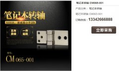 万搏体育官方网站（中国）有限公司的主心骨-转轴